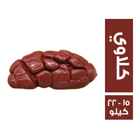 ناشونال كلاوي - 15 - 22 كجم