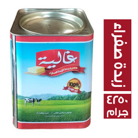 غالية سمن طعم وريحة الزبدة الصفراء صفيح - 4.25 كجم