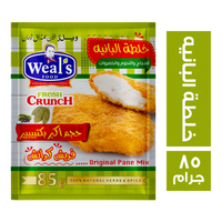 ويلز خلطة البانيه - 85 جم