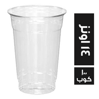 كوب بلاستيك شفاف 14 اونز - 100 قطعة