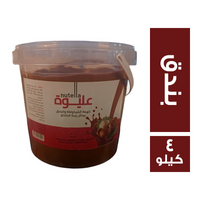 عليوة كريمة الشيكولاتة والبندق ببدائل زبدة الكاكاو - 4 كجم