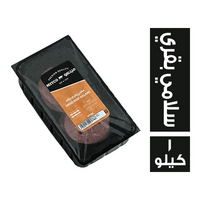 ميتكو سلامي بقري - 1 كجم