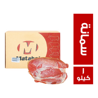 ميتابوي سمانة برازيلي - 1 كجم