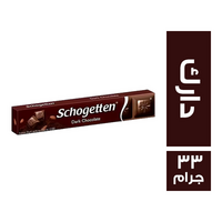 شوجتن شيكولاتة دارك - 33 جم