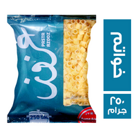 عزوز مكرونة خواتم - 250 جم