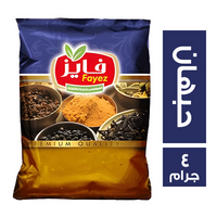 فايز حبهان - 4 جم