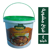 ارينه فودز توابل الفراخ المشوية - 4 كجم