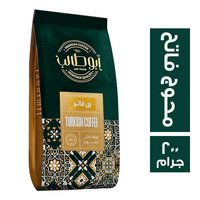 ابو طالب قهوة تركي محوج فاتح - 200 جم