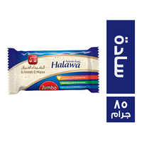 الرشيدي الميزان حلاوة طحينية سادة - 85 جم