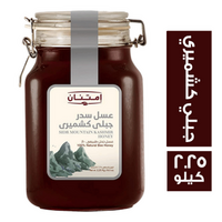 امتنان عسل سدر جبلي كشميري - 2.25 كجم