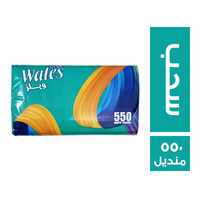 ويلز مناديل سحب ورقية - 550 منديل
