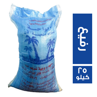 الواحة ارز رفيع - 25 كجم