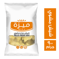 ميزة شيش دجاج مشوي كاترينج - 900 جم