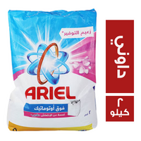اريال مسحوق غسيل فوق اوتوماتيك داوني - 2 كجم