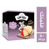 رودس جبنة فيتا بطعم الفلمنك - 500 جم
