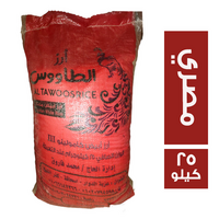 الطاووس ارز ابيض مصري - 25 كجم