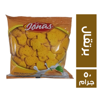 جوناس بسكويت بطعم البرتقال - 50 جم