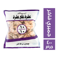 عشرة على عشرة جمبري فاخر - 400 جم