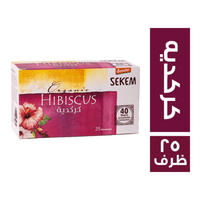 سيكم اعشاب كركديه - 25 ظرف