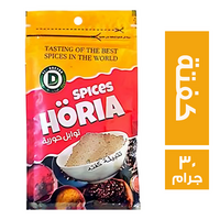 توابل حورية تتبيلة الكفتة - 30 جم