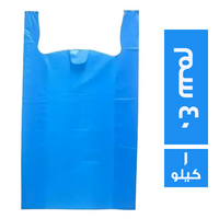 اكياس درجة ثانية ازرق مقاس 40 سم - 1 كجم