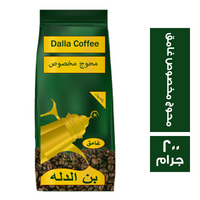 بن الدله محوج مخصوص غامق - 200 جم