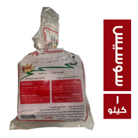 جولدن شيف سوسيس - 1 كجم