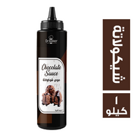 دكتور بيكر صوص شيكولاتة - 1 كجم
