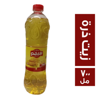 سهم زيت خليط مكرر للطبخ والقلى - 700 مل