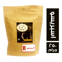 اسيا بن اسبرسو - 250 جم