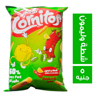 كورنيتوس سناكس بافس بطعم الشطة والليمون - 5 ج