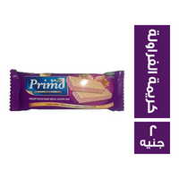 بريمو ويفر محشو بكريمة الفراولة - 2 ج