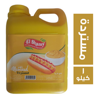 الشامي مستردة - 1 كجم