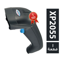 سايبل اسكانر موديل XP2055 للكاشير 1 شعاع - 1 قطعة
