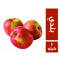 تفاح بلدي - 1 كجم