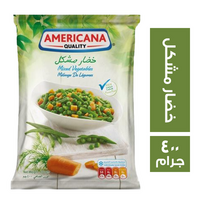 امريكانا خضار مشكل 3 اصناف - 400 جم
