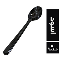 ملعقة سياحي اسود - 50 قطعة