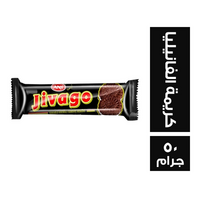 اني جيفاجو بسكويت بالكاكاو محشو بكريمة الفانيليا - 50 جم