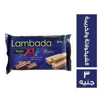 لمبادا بسكويت ويفر بالشيكولاتة والكريمة - 3 ج