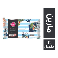 ايزي كير مناديل مبللة مارين - 20 منديل