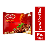 اطياب لحم مفروم - 350 جم