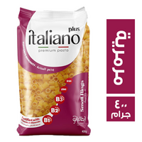 ايطاليانو مكرونة مرمرية - 400 جم
