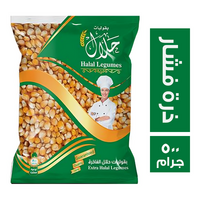 حلال ذرة فشار - 500 جم