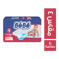 بيبي حفاضات للاطفال مقاس 4 - 40 حفاضة