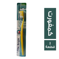 دكتور برايت فرشة اسنان كمفورت - 1 قطعة