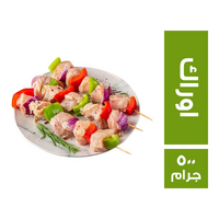 شيش طاووق متبل اوراك - 500 جم