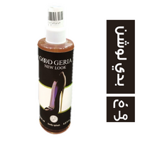 جى بى بودى لوشن - 250 مل