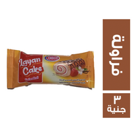 جردينا كيك رول بالفانيليا و الفراولة - 3ج