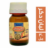 البدوية زيت لبان دكر - 30 مل