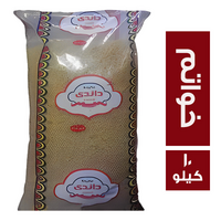 مكرونة داندي خواتم - 10 كجم